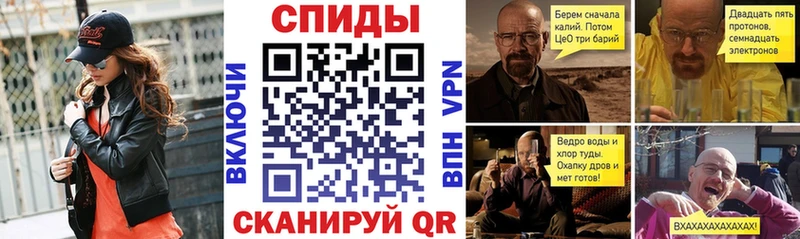 купить наркотик Торжок АМФЕТАМИН Розовый
