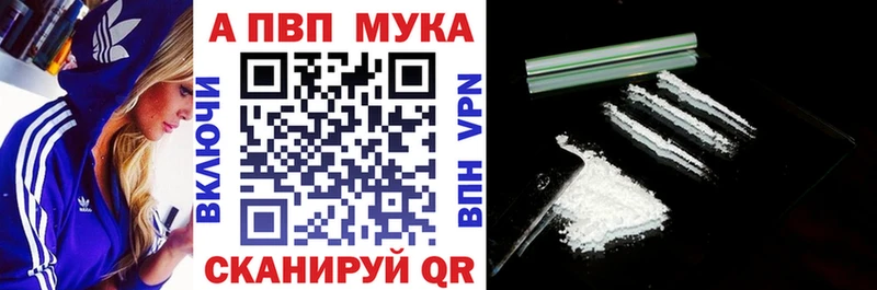купить закладку  Торжок  mega tor  А ПВП VHQ 