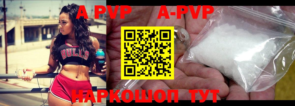 АМФЕТАМИН Торжок