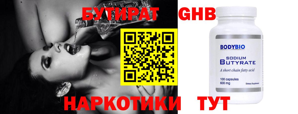 Cocaine  МАРИХУАНА  Вход с VPN  ГАШИШ  Торжок  Меф кристаллы 