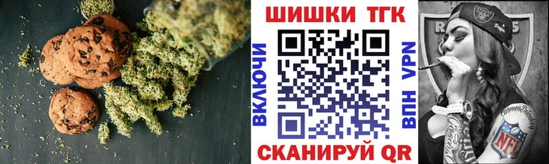 МЕГА ссылки  Торжок  Еда ТГК конопля 