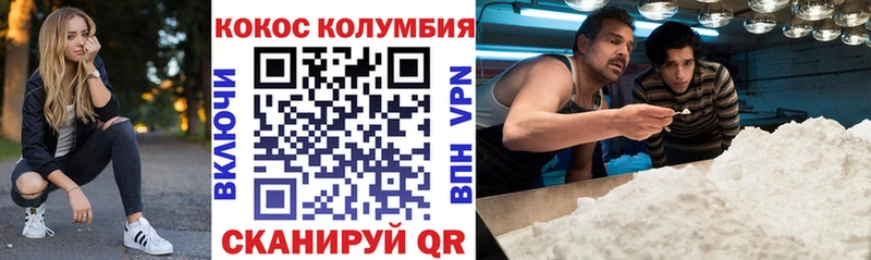 COCAIN 98%  где купить   мега ссылки  Торжок 