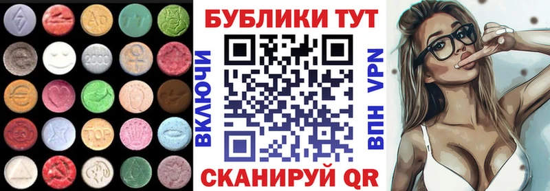закладка  Торжок  мега tor  Экстази 99% 