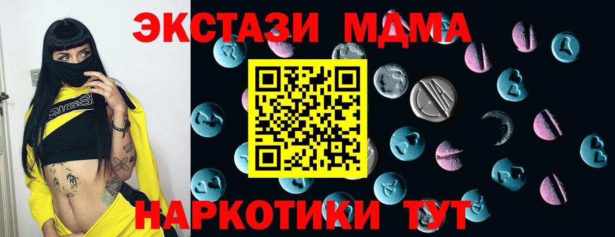 Экстази бентли Торжок