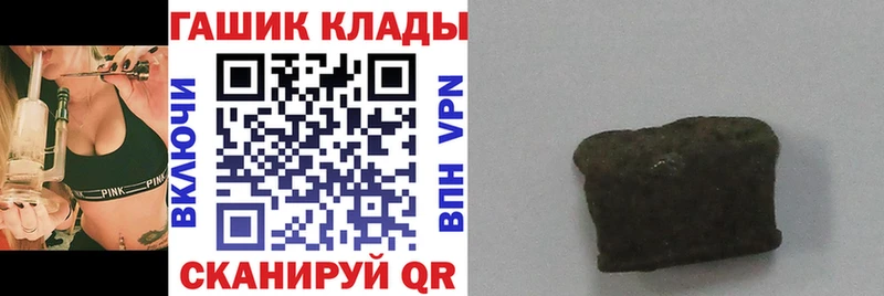 кракен как войти  Торжок  ГАШИШ гашик 
