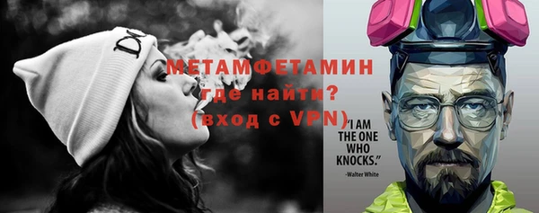 меф Осташков