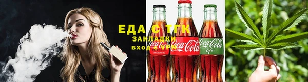 COCAINE Переславль-Залесский