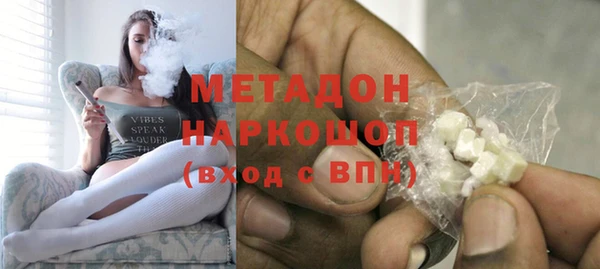 COCAINE Переславль-Залесский
