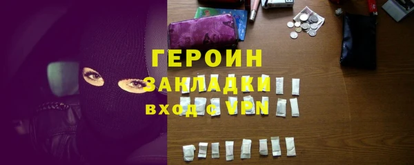 бутик Пересвет