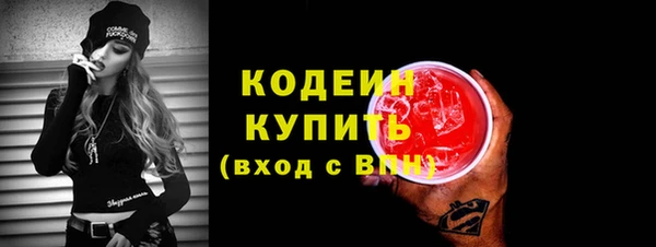 COCAINE Переславль-Залесский
