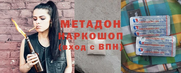 COCAINE Переславль-Залесский