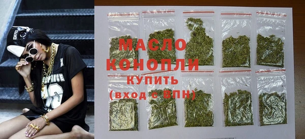 бутират Осинники