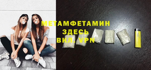 бутик Пересвет