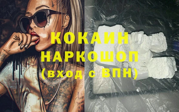 COCAINE Переславль-Залесский