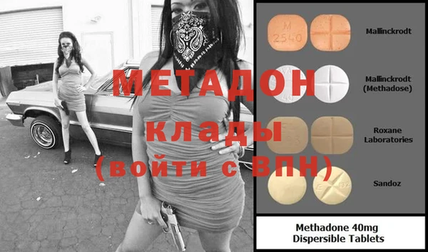 COCAINE Переславль-Залесский