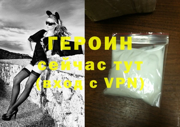 бутик Пересвет