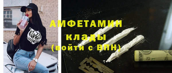 COCAINE Переславль-Залесский