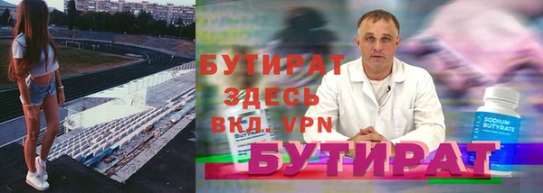 бутик Пересвет
