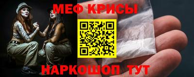 герыч Гусиноозёрск