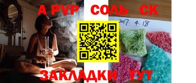 дживик Гусь-Хрустальный