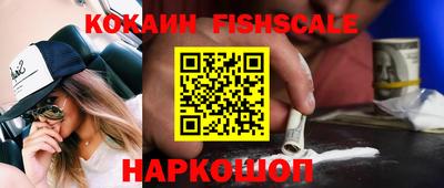 дживик Гусь-Хрустальный