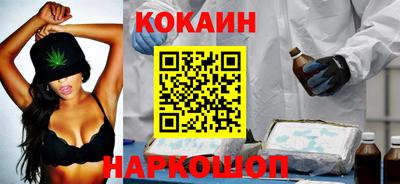 дживик Гусь-Хрустальный