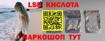 герыч Гусиноозёрск
