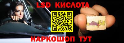 герыч Гусиноозёрск