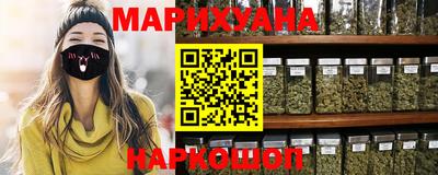 герыч Гусиноозёрск
