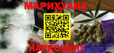 герыч Гусиноозёрск