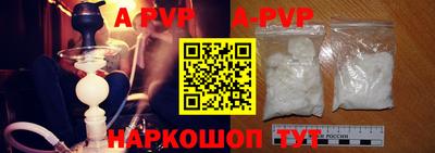 дживик Гусь-Хрустальный