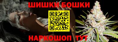 герыч Гусиноозёрск