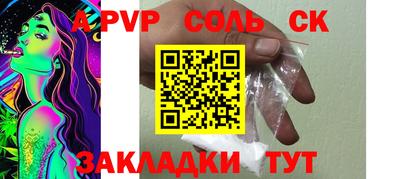 герыч Гусиноозёрск