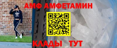 дживик Гусь-Хрустальный