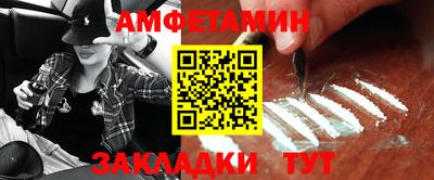 герыч Гусиноозёрск