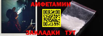 дживик Гусь-Хрустальный