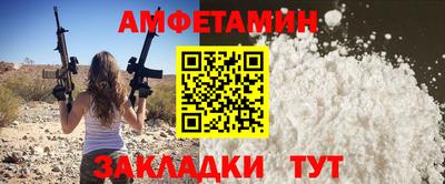 герыч Гусиноозёрск