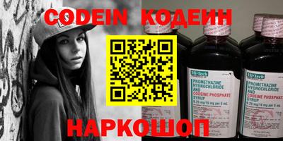 дживик Гусь-Хрустальный