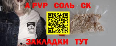 герыч Гусиноозёрск