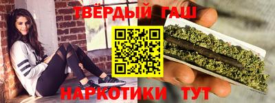 герыч Гусиноозёрск