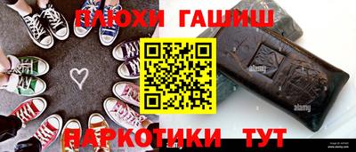 мескалин Пушкино