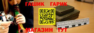 дживик Гусь-Хрустальный