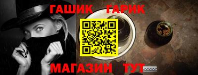 дживик Гусь-Хрустальный