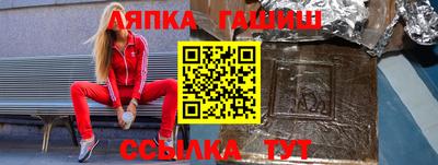 дживик Гусь-Хрустальный