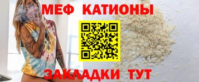 дживик Гусь-Хрустальный