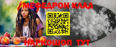 дживик Гусь-Хрустальный