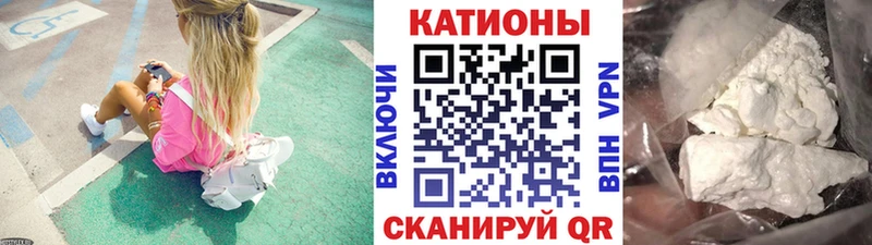 Меф мяу мяу  сколько стоит  Торжок 