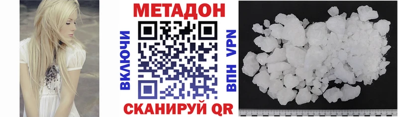 blacksprut маркетплейс  Торжок  Метадон methadone 