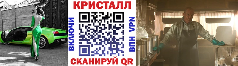 наркотики Торжок Метамфетамин Декстрометамфетамин 99.9%