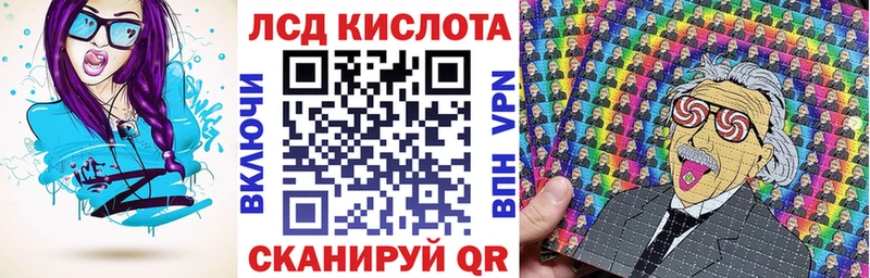 купить   Торжок  Марки 25I-NBOMe 1500мкг 